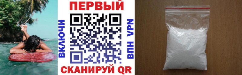 АМФЕТАМИН 97% Ишим