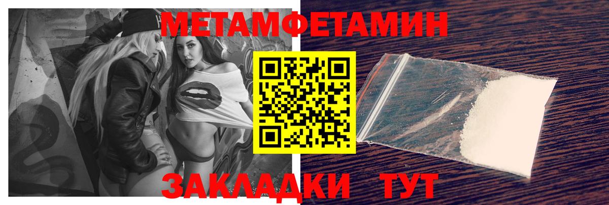 Ишим  АМФЕТАМИН  Вход с VPN  Амфетамин 98%  Амфетамин 