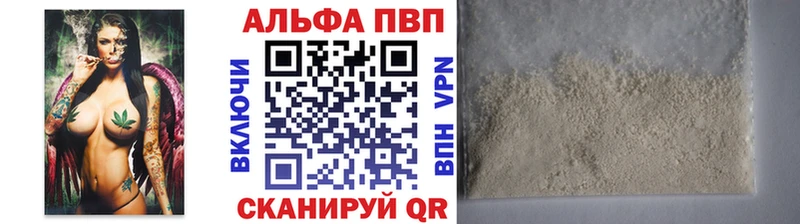A PVP мука Ишим