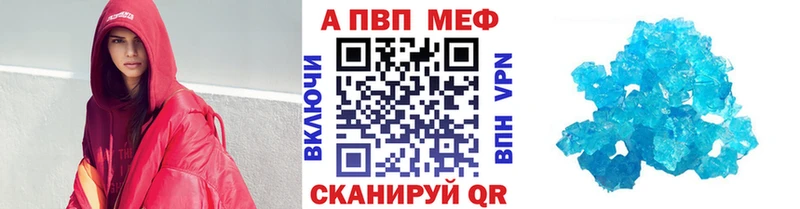 blacksprut ONION Ишим APVP СК