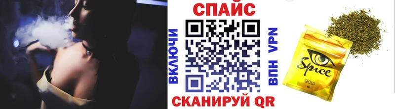 Бутират жидкий экстази  Ишим 