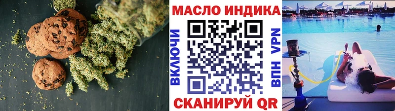 Canna-Cookies марихуана хочу Ишим
