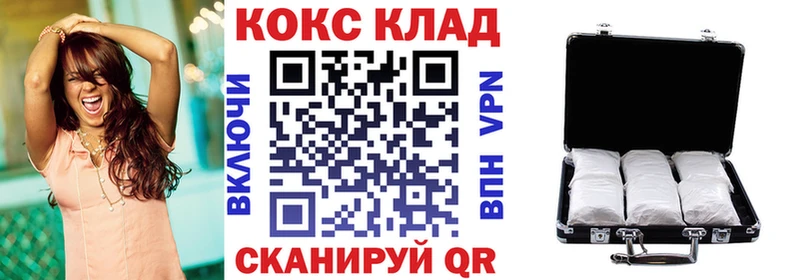 Cocaine Fish Scale  KRAKEN как зайти  Ишим  как найти закладки 