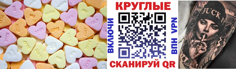 ЭКСТАЗИ Дубай  Ишим 