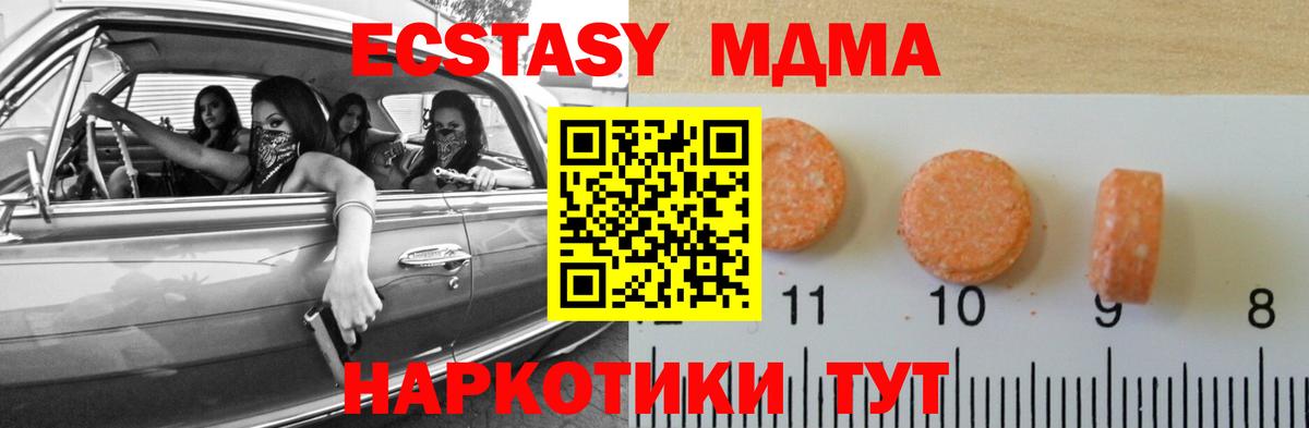ЭКСТАЗИ Дубай Ишим