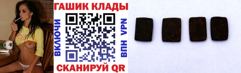 наркота  Ишим  ГАШИШ Premium 