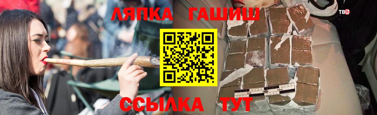 Ишим  ГАШИШ Ice-O-Lator  Вход с VPN  даркнет сайт  ГАШ hashish 