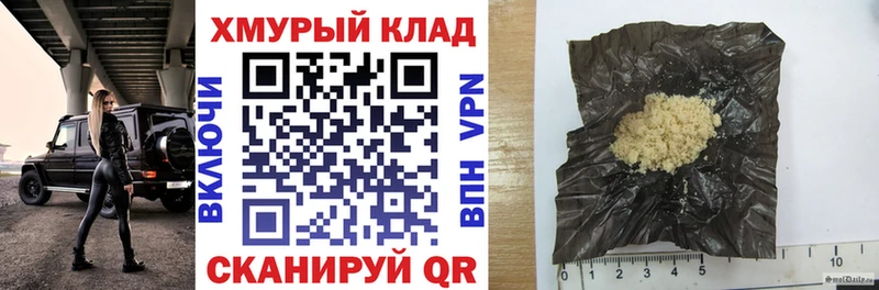 Героин афганец Ишим