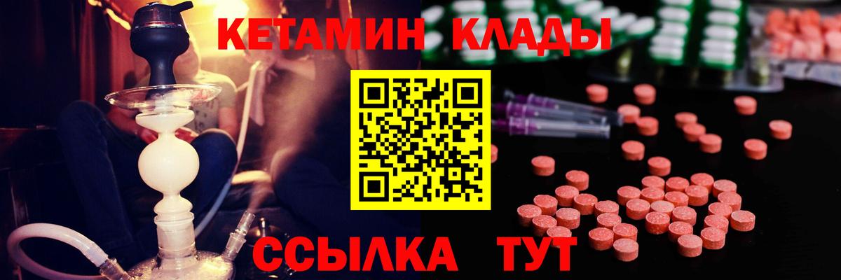 Ишим  Кетамин VHQ  Вход с VPN  Кетамин ketamine 
