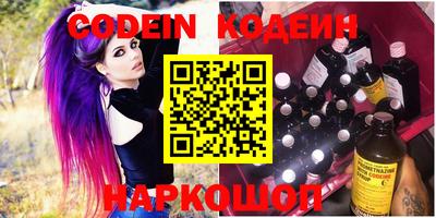трава Кунгур