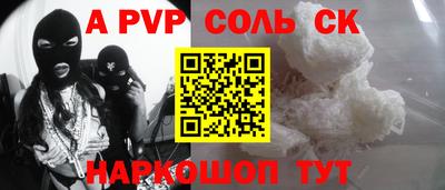 гидра Кулебаки