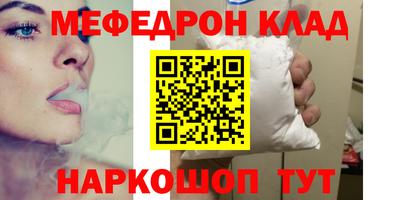 трава Кунгур