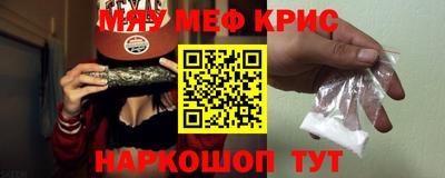 трава Кунгур