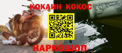 spice Кумертау