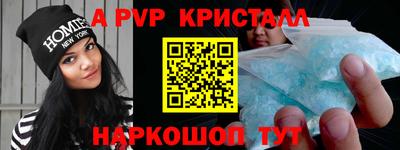 spice Кумертау