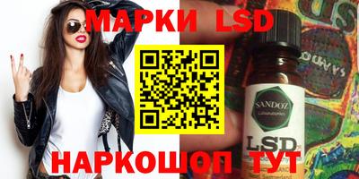 spice Кумертау