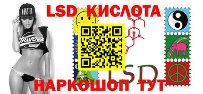 трава Кунгур