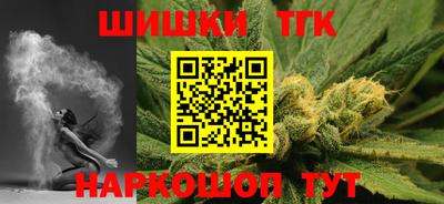 трава Кунгур