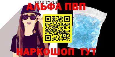 spice Кумертау