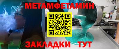 spice Кумертау