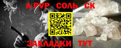 гидра Кулебаки