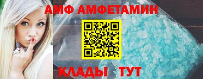 spice Кумертау