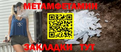 гидра Кулебаки