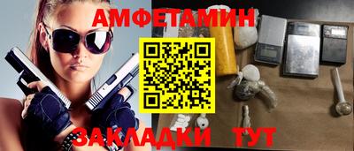трава Кунгур