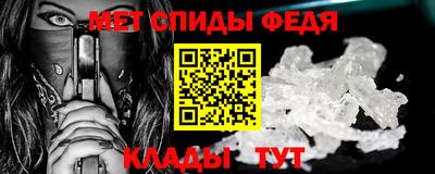 гидра Кулебаки