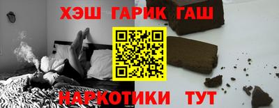 трава Кунгур