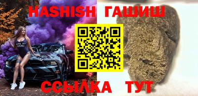 трава Кунгур