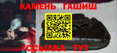 трава Кунгур