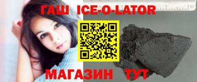 трава Кунгур