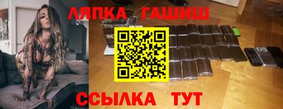 трава Кунгур