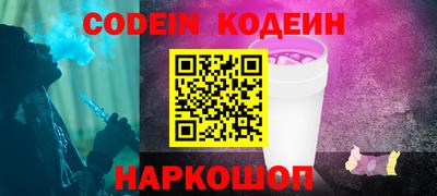 трава Кунгур