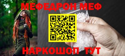spice Кумертау