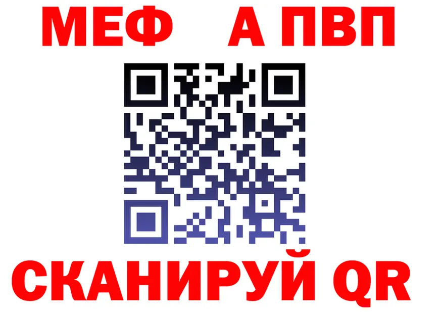 МЕТАДОН мёд зеркало shop mega Ишим
