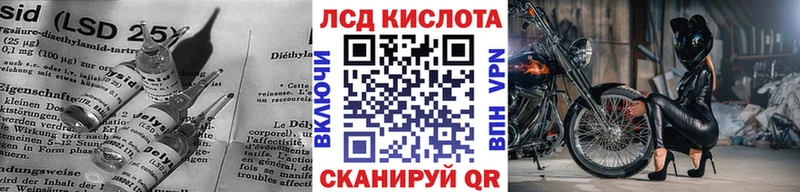 Лсд 25 экстази ecstasy  наркотики  Ишим 