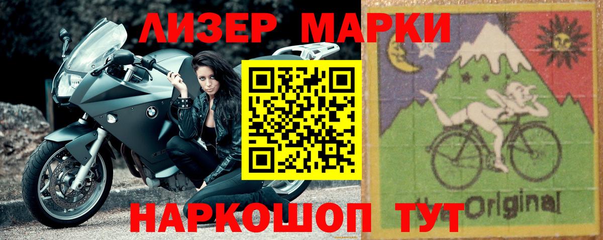 Ишим  ЛСД экстази ecstasy  LSD-25 экстази  Вход с VPN 