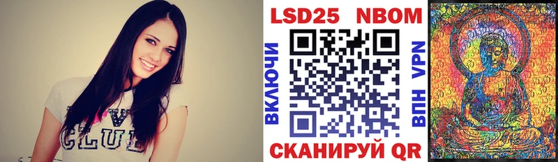 Марки N-bome 1,8мг  kraken вход  Ишим  сколько стоит 