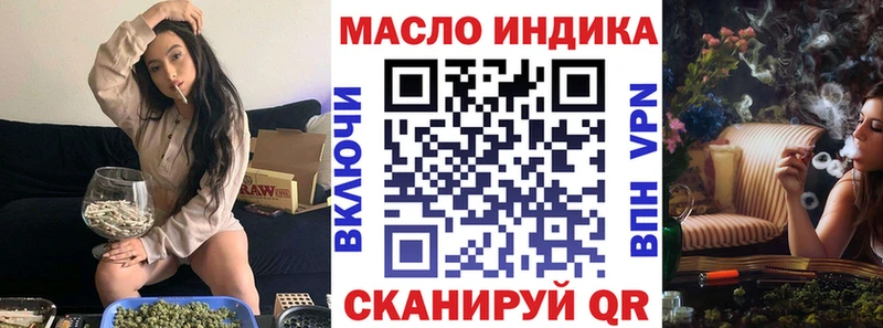 Дистиллят ТГК вейп  Ишим 